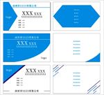 名片模板 蓝底  三款
