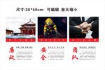 企业文化墙挂画