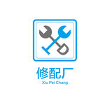 修理厂logo