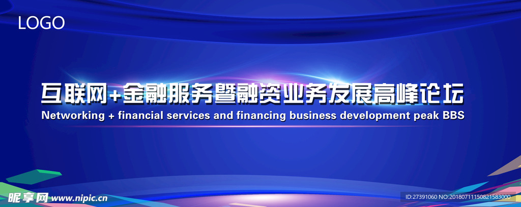 金融背景