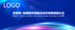 金融背景