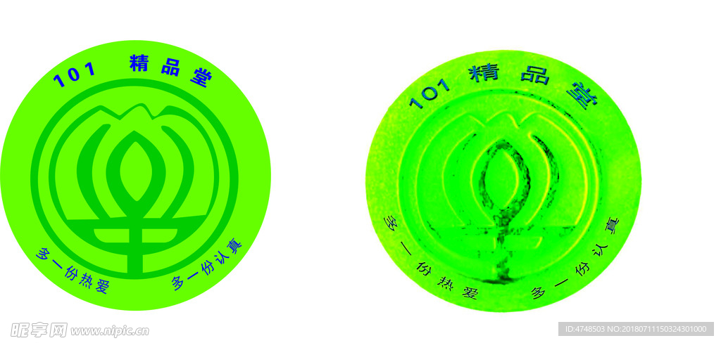 精品堂