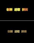 AE文字特效