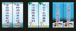 游泳池标语  儿童卡通
