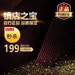 主图