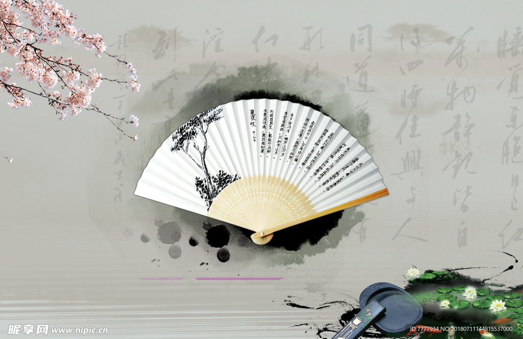 中国风
