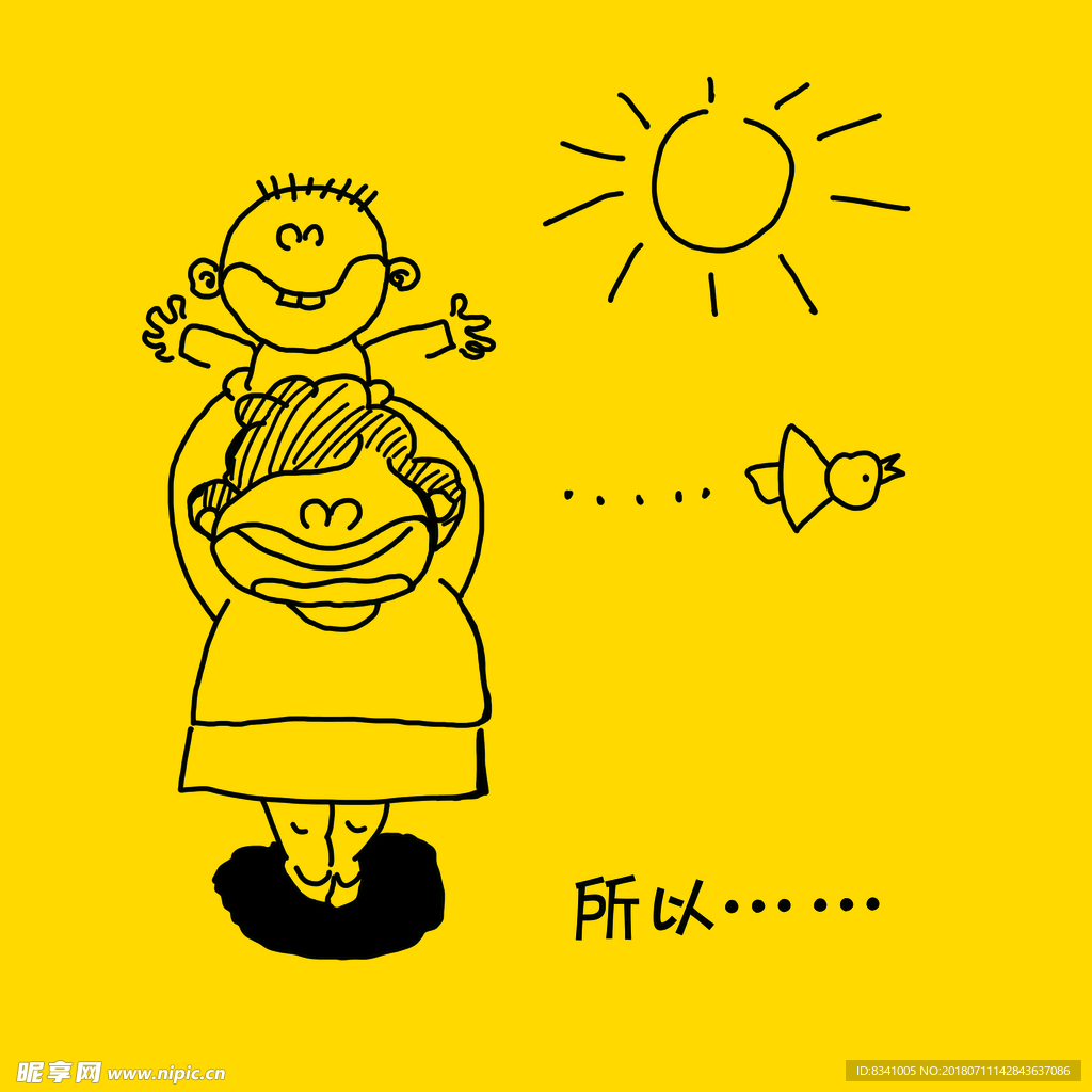 父亲节 母亲节 小黄图