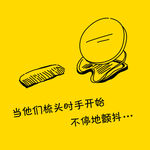 父亲节 母亲节 小黄图