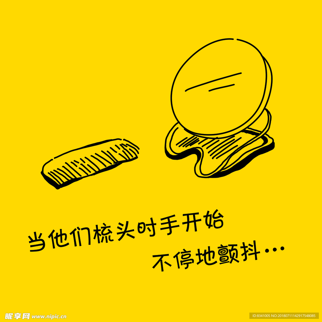 父亲节 母亲节 小黄图