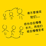 父亲节 母亲节 小黄图