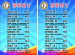 果汁