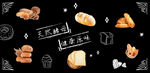 面包广告