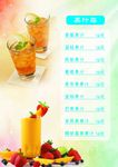 餐厅菜单