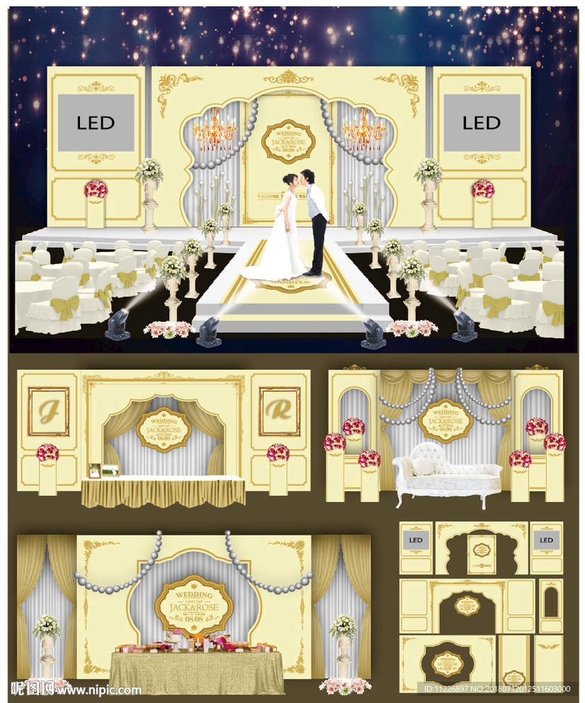 主题婚礼设计 香槟金