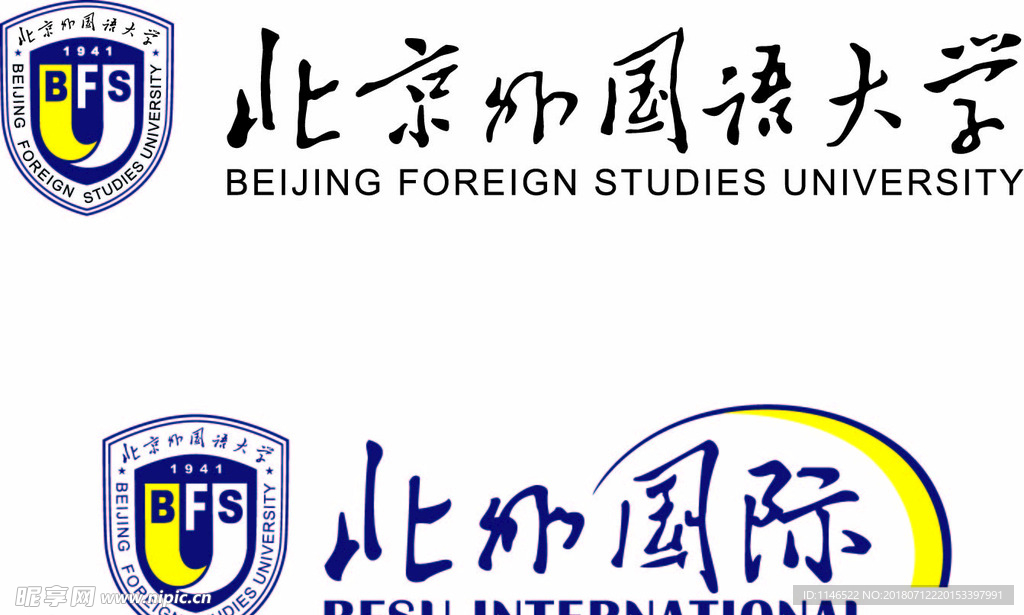 北京外国语大学 logo