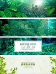 夏季绿色手绘海报