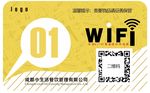 二维码桌贴