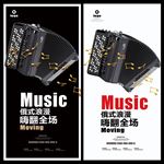 手风琴