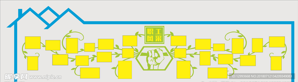 员工风采展示公司形象墙照片墙