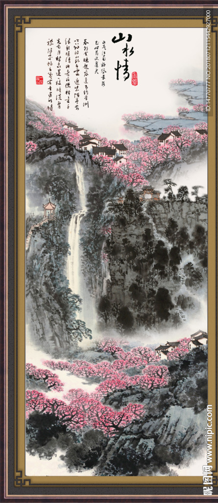 巨幅山水画