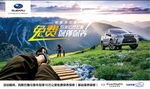森林人（背景合层）