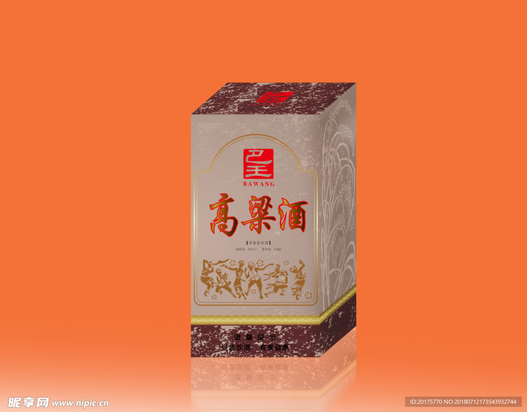 产品包装