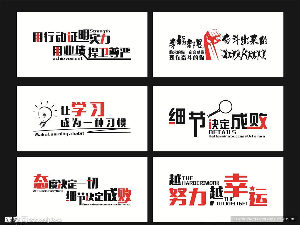 文化墙