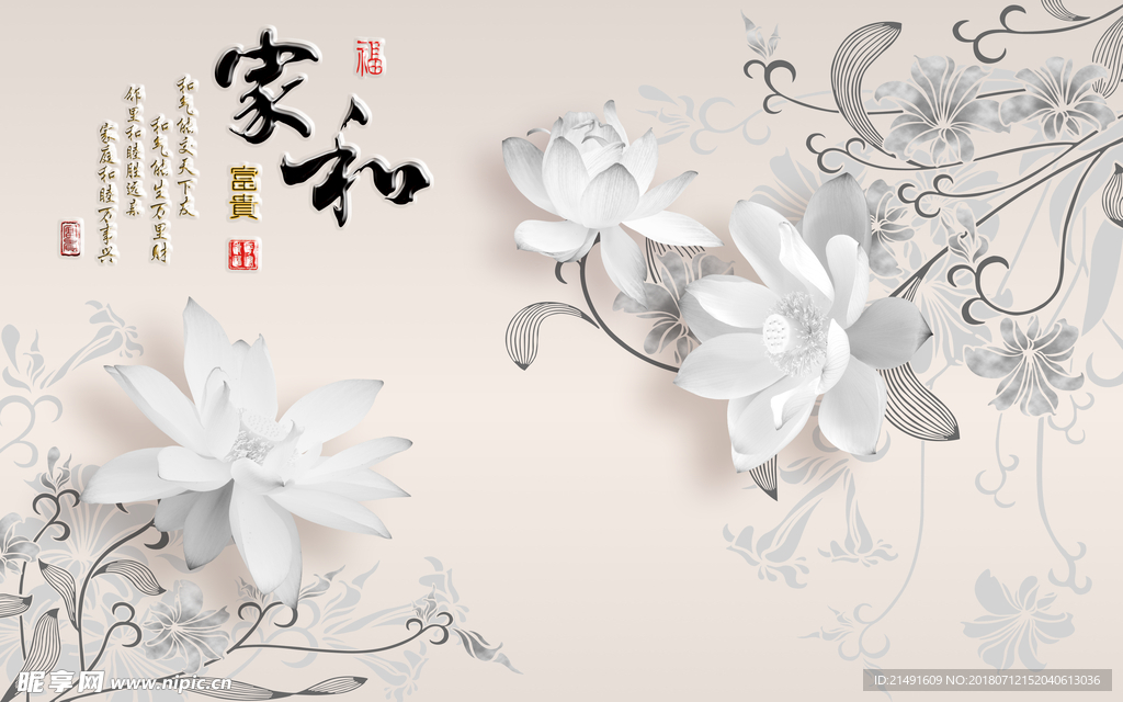 电视背景墙