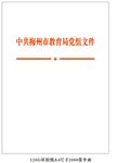 便签纸
