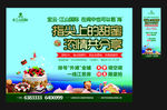 房地产广告