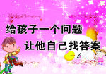 读书标语