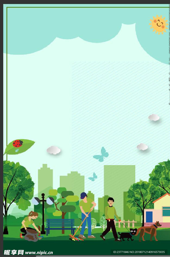 绿色环保背景