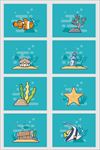 卡通海底生物