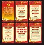 两学一做
