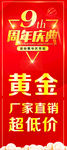 黄金