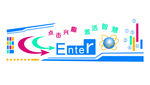 校园文化墙