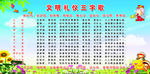 三字经