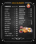 快乐星汉堡木桶饭