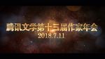 年会视频片头AE模板
