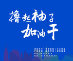 网站鼠标垫模板