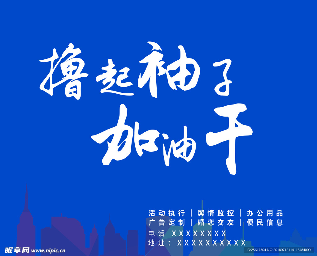 网站鼠标垫模板