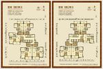 户型览赏图