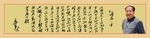 沁园春雪