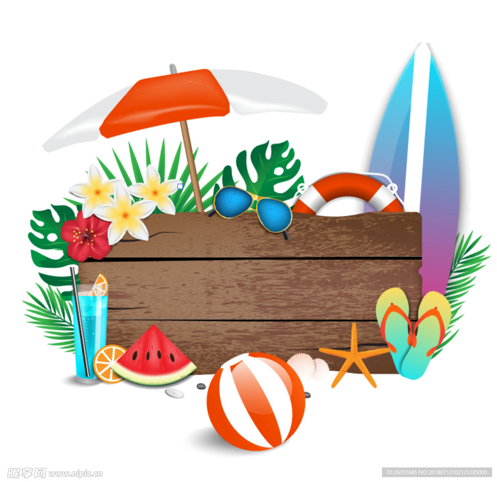 夏日元素