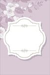 花纹