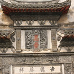 徽派建筑
