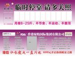 临时停车卡片