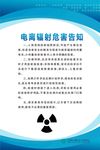 医院制度