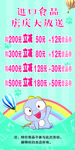 子非鱼 进口食品