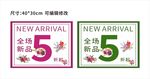 吊旗